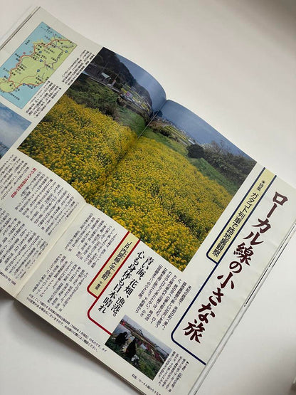 Railway 1999: 4 Train-Themed Books - Sleeping Train Travel and More