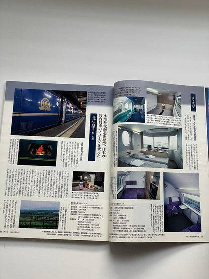 Railway 1999: 4 Train-Themed Books - Sleeping Train Travel and More