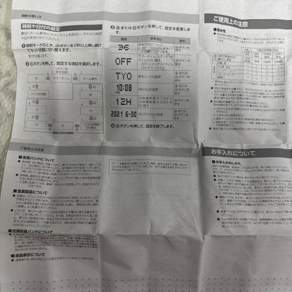 BABY-G New Item Gift