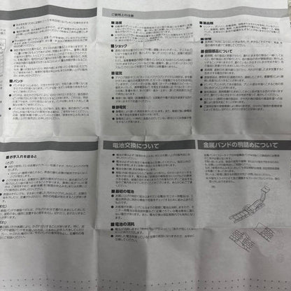 BABY-G New Item Gift