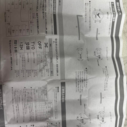 BABY-G New Item Gift