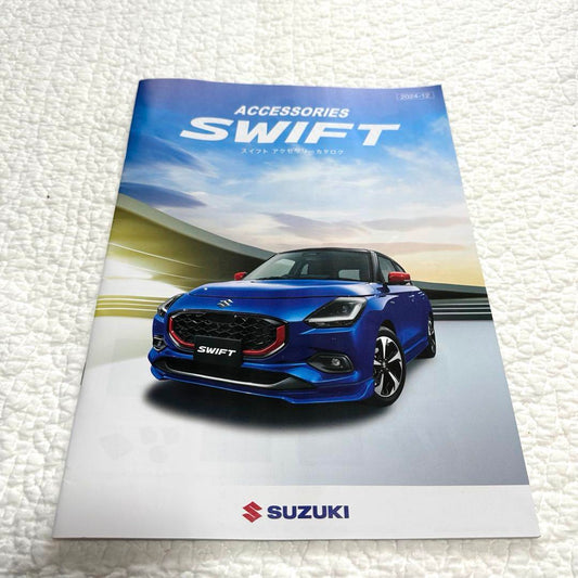 Suzuki Swift Accessory Catalog