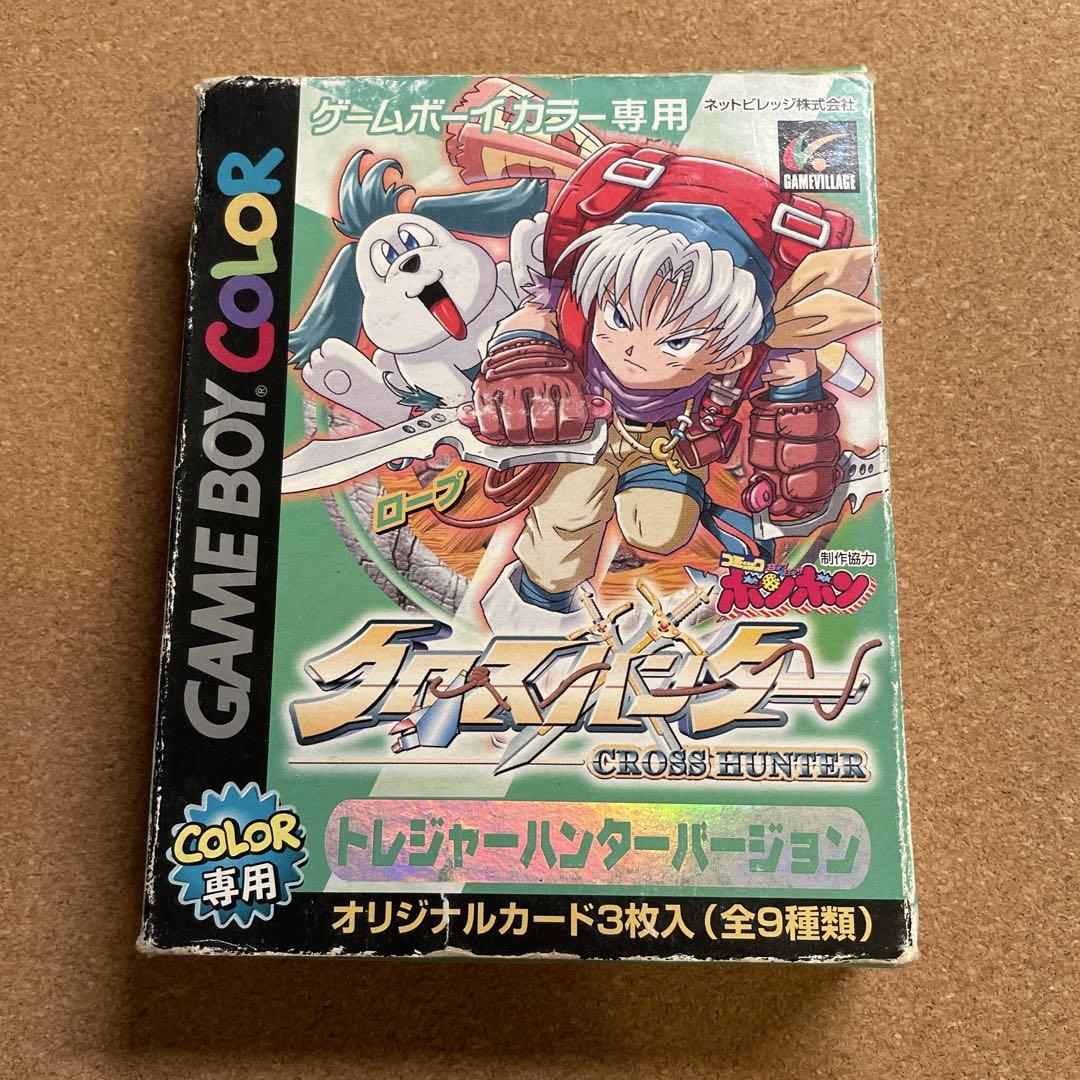No Software Included - Game Boy Color Cross Hunter (Treasure Hunter Version)