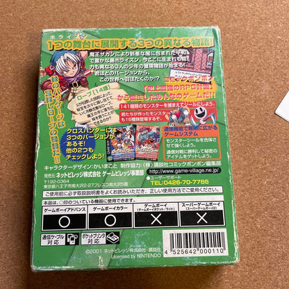 No Software Included - Game Boy Color Cross Hunter (Treasure Hunter Version)