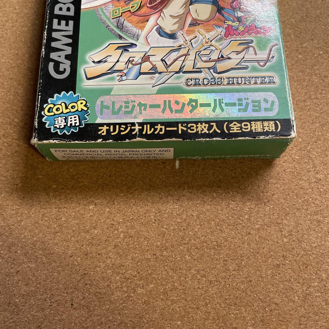 No Software Included - Game Boy Color Cross Hunter (Treasure Hunter Version)