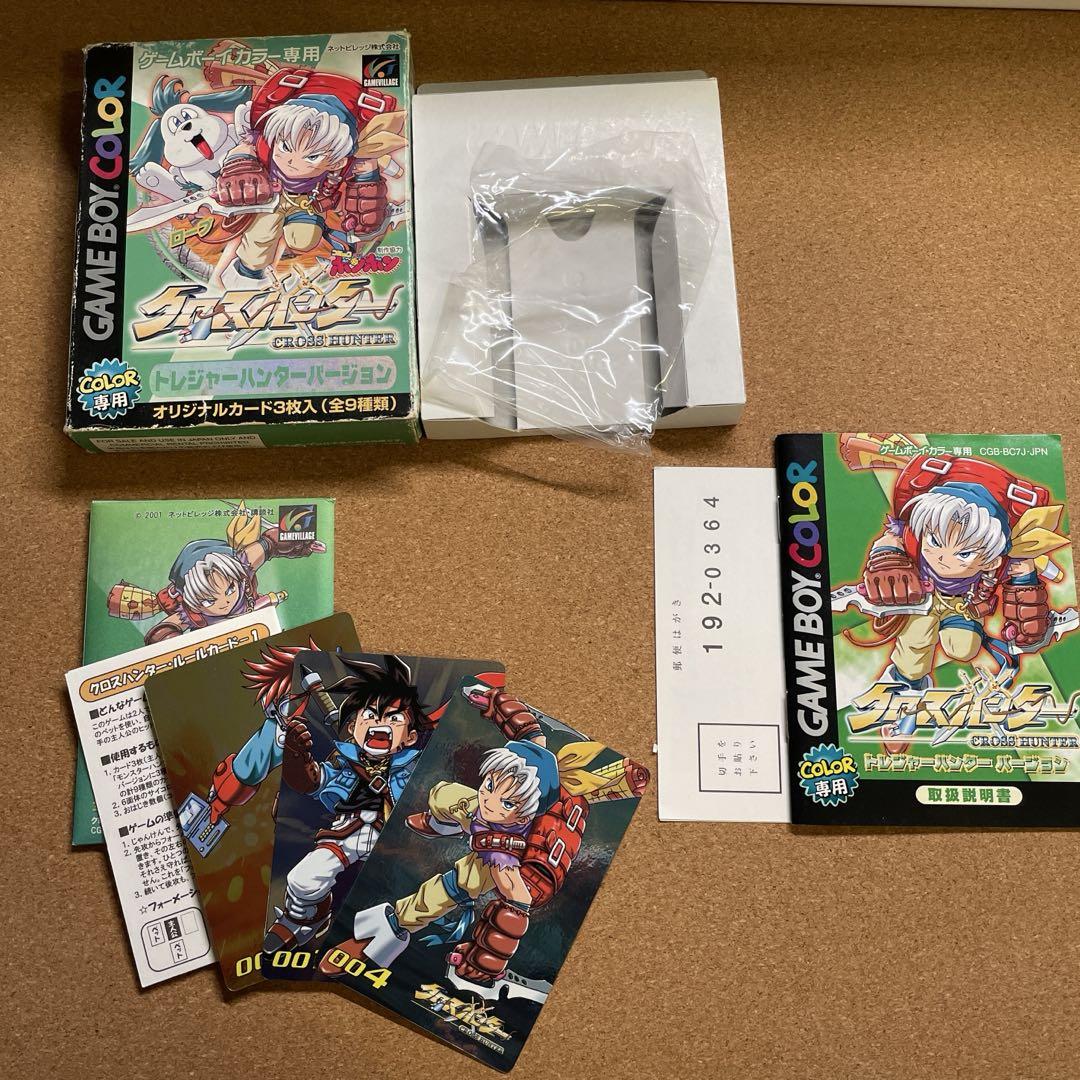 No Software Included - Game Boy Color Cross Hunter (Treasure Hunter Version)