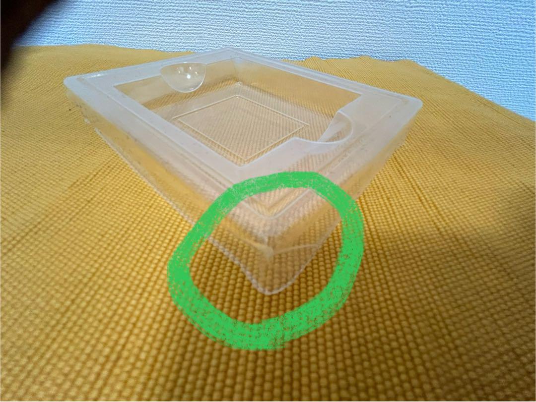 Pocket Monster Green Game Boy