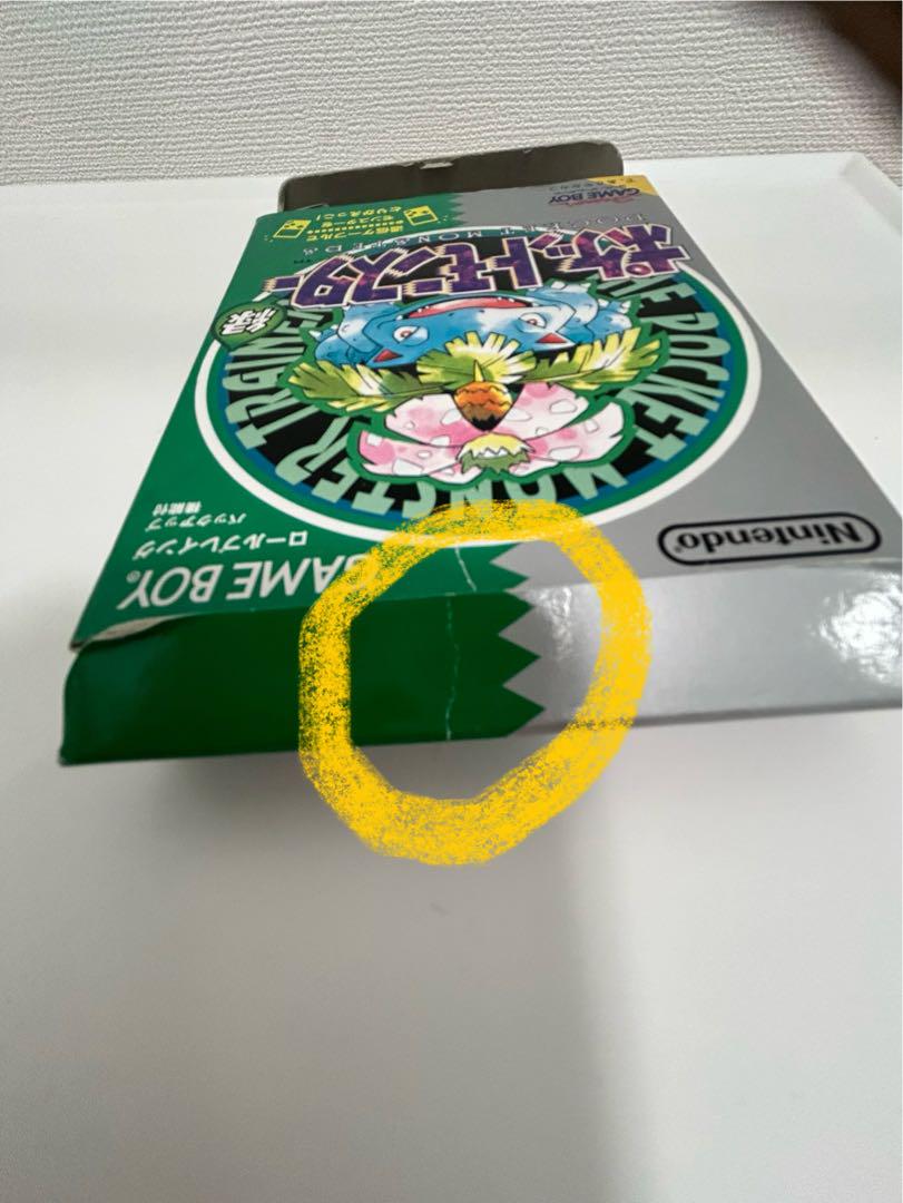 Pocket Monster Green Game Boy