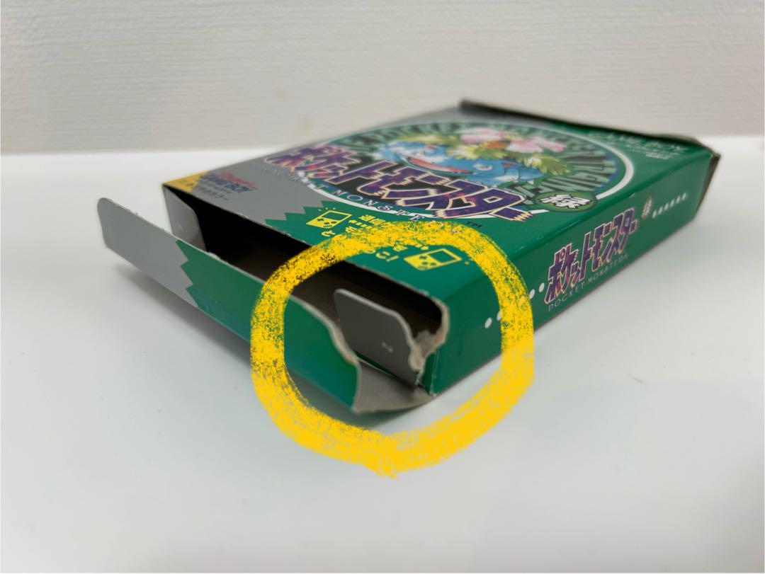 Pocket Monster Green Game Boy