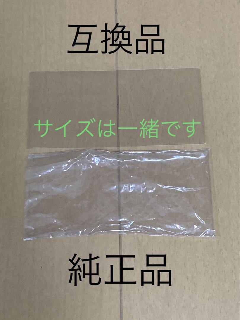 Game Boy Advance Game Exclusive Storage Bag Clear Pack Compatible 20 Pieces