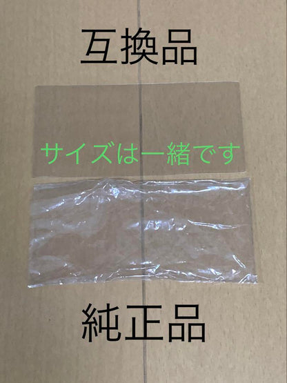 Game Boy Advance Game Exclusive Storage Bag Clear Pack Compatible 20 Pieces