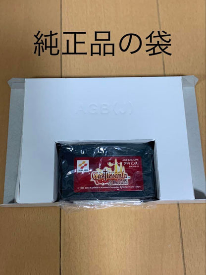 Game Boy Advance Game Exclusive Storage Bag Clear Pack Compatible 20 Pieces