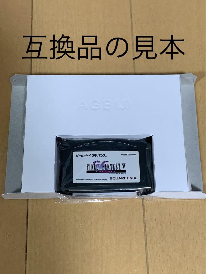 Game Boy Advance Game Exclusive Storage Bag Clear Pack Compatible 20 Pieces