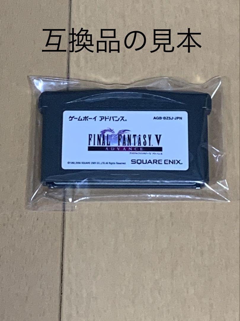 Game Boy Advance Game Exclusive Storage Bag Clear Pack Compatible 20 Pieces