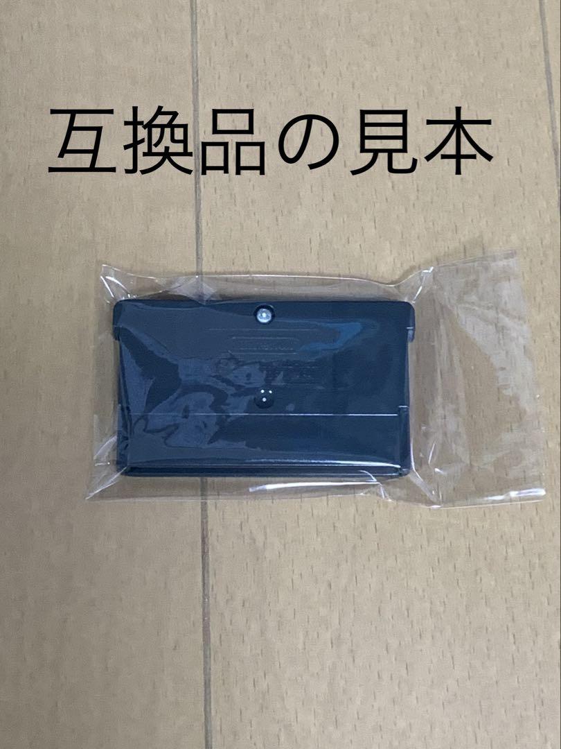 Game Boy Advance Game Exclusive Storage Bag Clear Pack Compatible 20 Pieces