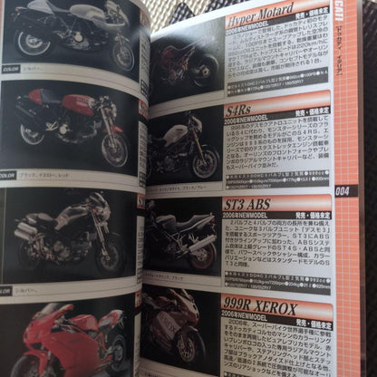 Motorcycle Special Edition 2006 All Album Foreign Car Handbook