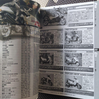 Motorcycle Special Edition 2006 All Album Foreign Car Handbook