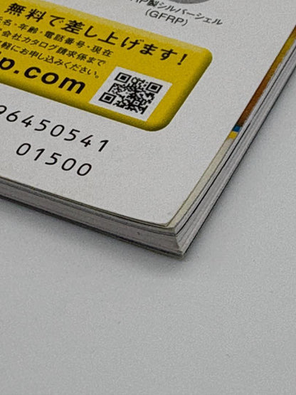 Unopened Bonus DVD REVSPEED 2024.5 vol.382