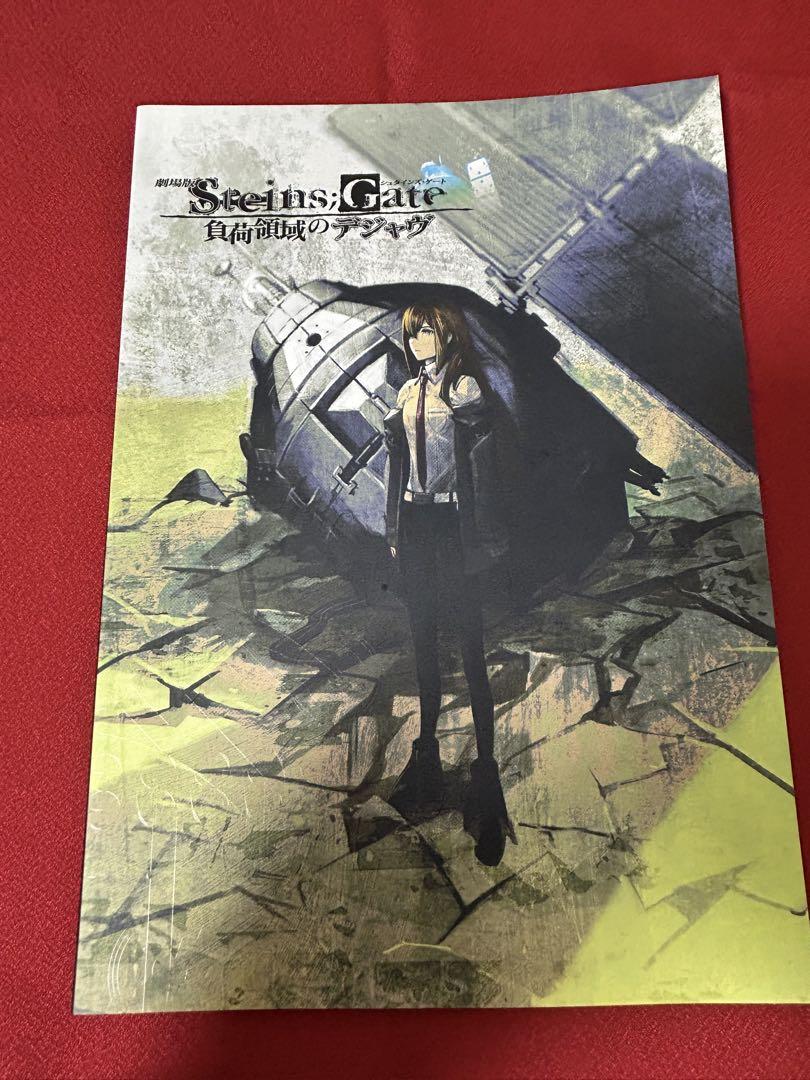 Steins;Gate: The Movie - Load Region of Déjà Vu