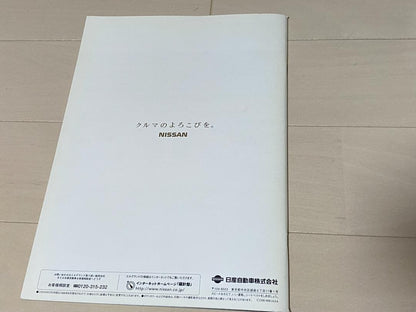 Nissan Elgrand E50 Series Catalog 1999 Edition