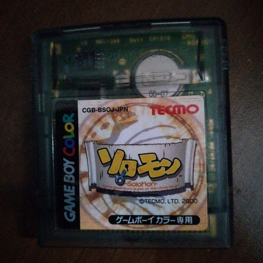 Solomon Game Boy Color Exclusive