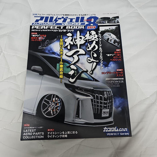 Toyota Alphard & Vellfire Perfect Book 2018