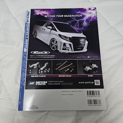 Toyota Alphard & Vellfire Perfect Book 2018