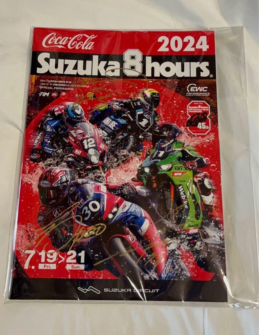 Suzuka Circuit 8-Hour Endurance Winner Rider Signature