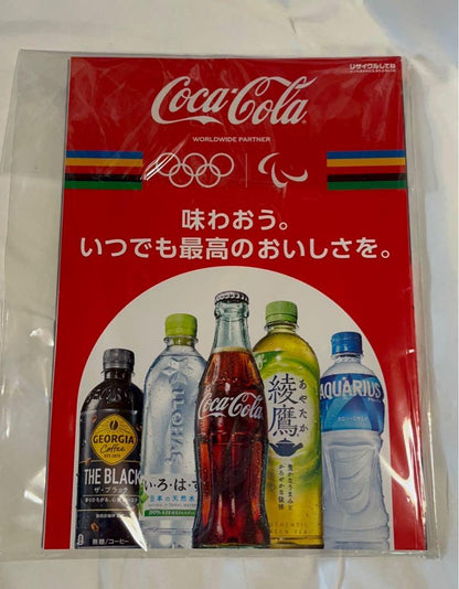 Suzuka Circuit 8-Hour Endurance Winner Rider Signature