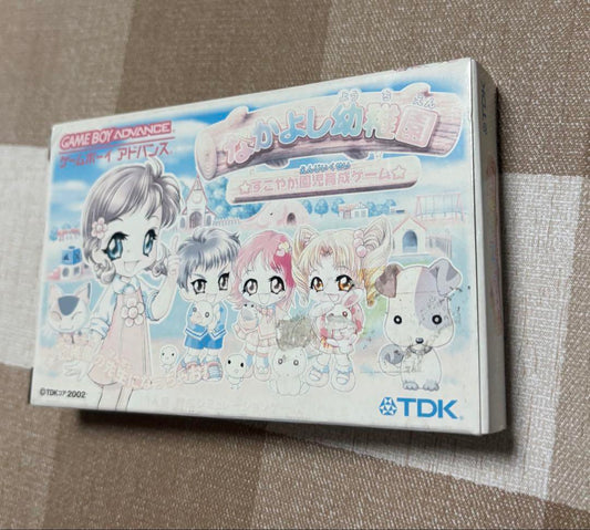 Nakayoshi Nursery Kindergarten Suku-Yaka Child Rearing Game Software Unused