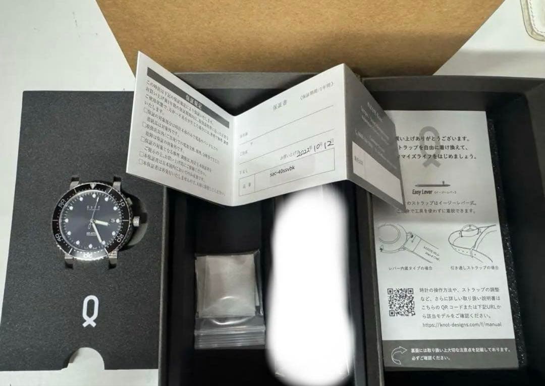 New Unused knot Auto Charge Sports SAC-40SSVBK Beltless