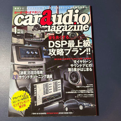 Car Audio Magazine January 2017 Vol.113