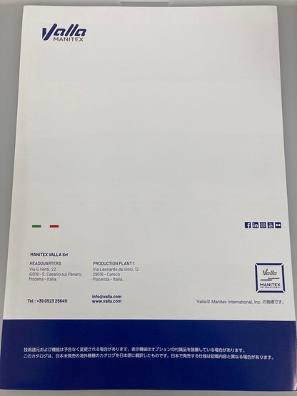 (Rare) TADANO Valla Mantex Catalog