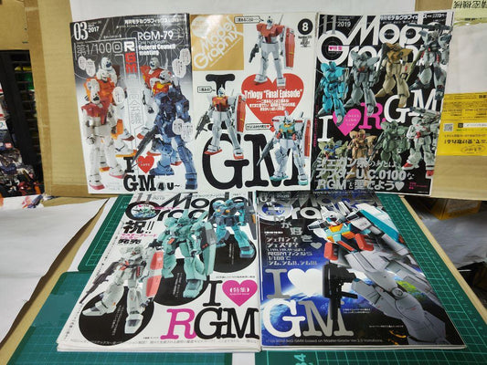 Model Graphics I GM Special Issue Rare High-Value Item 5 Volumes