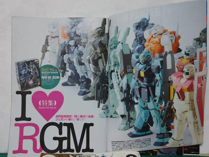 Model Graphics I GM Special Issue Rare High-Value Item 5 Volumes