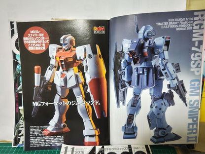 Model Graphics I GM Special Issue Rare High-Value Item 5 Volumes