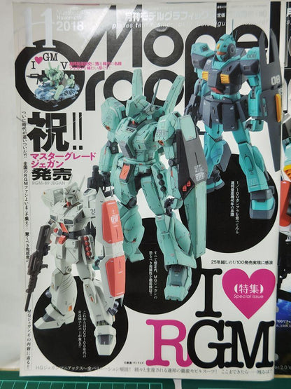 Model Graphics I GM Special Issue Rare High-Value Item 5 Volumes