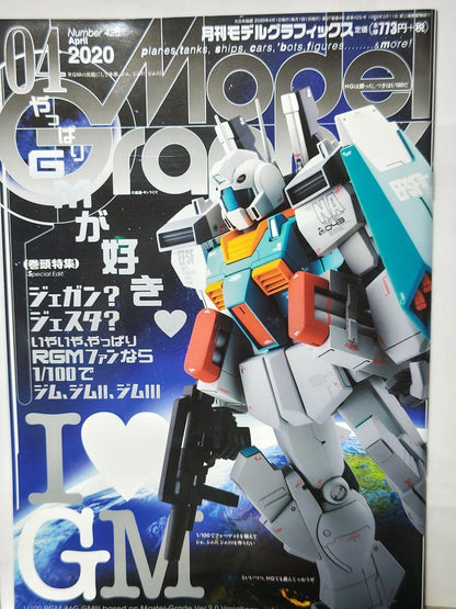 Model Graphics I GM Special Issue Rare High-Value Item 5 Volumes