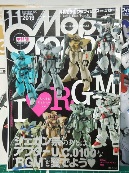 Model Graphics I GM Special Issue Rare High-Value Item 5 Volumes