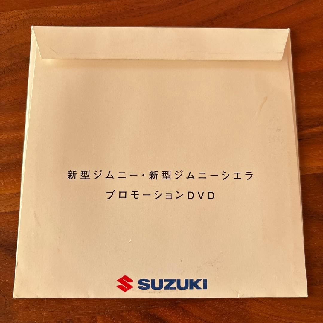 New Jimny … New Jimny Sierra Promotion DVD