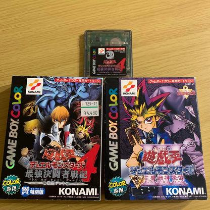 Yu-Gi-Oh! Duel Monsters Game Boy Color Software