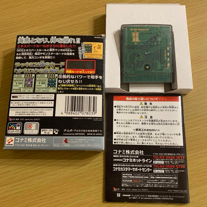 Yu-Gi-Oh! Duel Monsters Game Boy Color Software