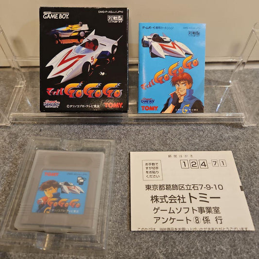 Mach GoGoGo Game Boy Software