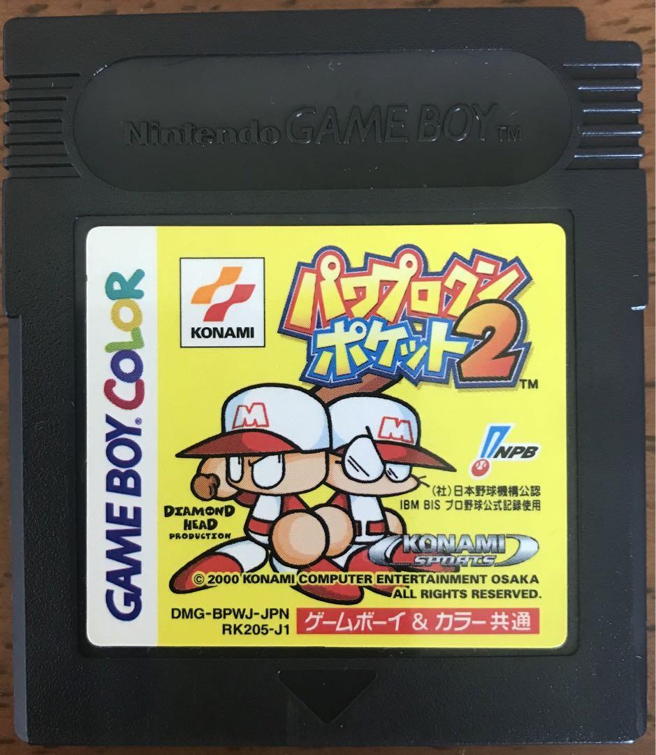 Power Pro Kun Pocket 2