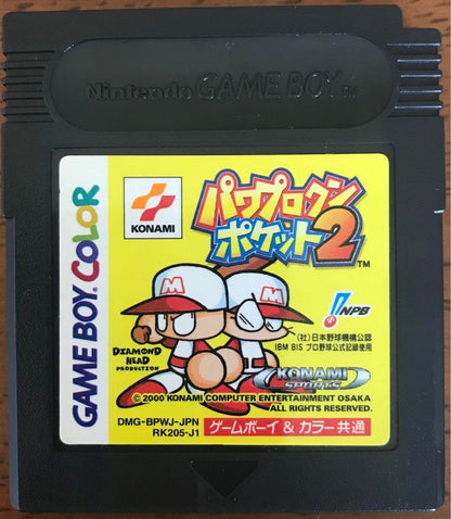 Power Pro Kun Pocket 2