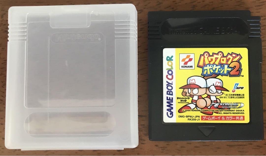 Power Pro Kun Pocket 2