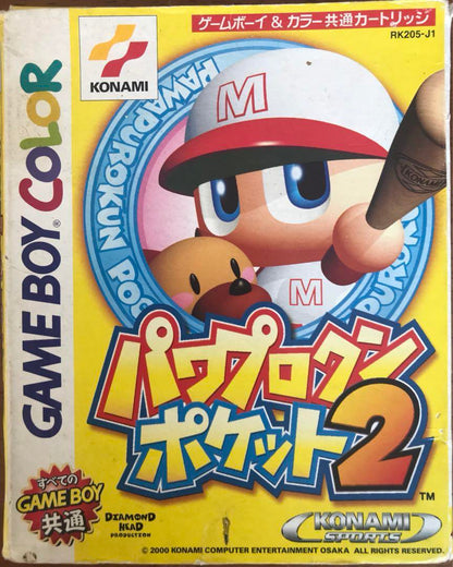 Power Pro Kun Pocket 2