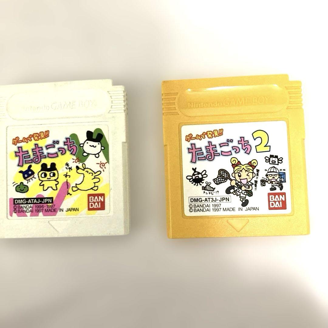 Tamagotchi & Tamagotchi 2 Set
