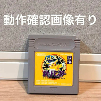 Operational Confirmation Image Available Pokémon Pikachu Game Boy