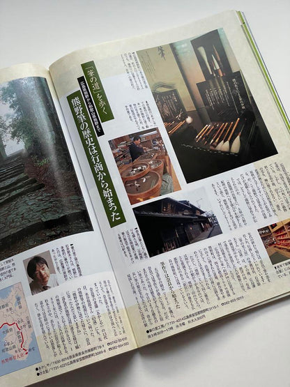 My Youth Actress Photo Collection/Walking the Old Road/Festival Sweets October 21, 1999